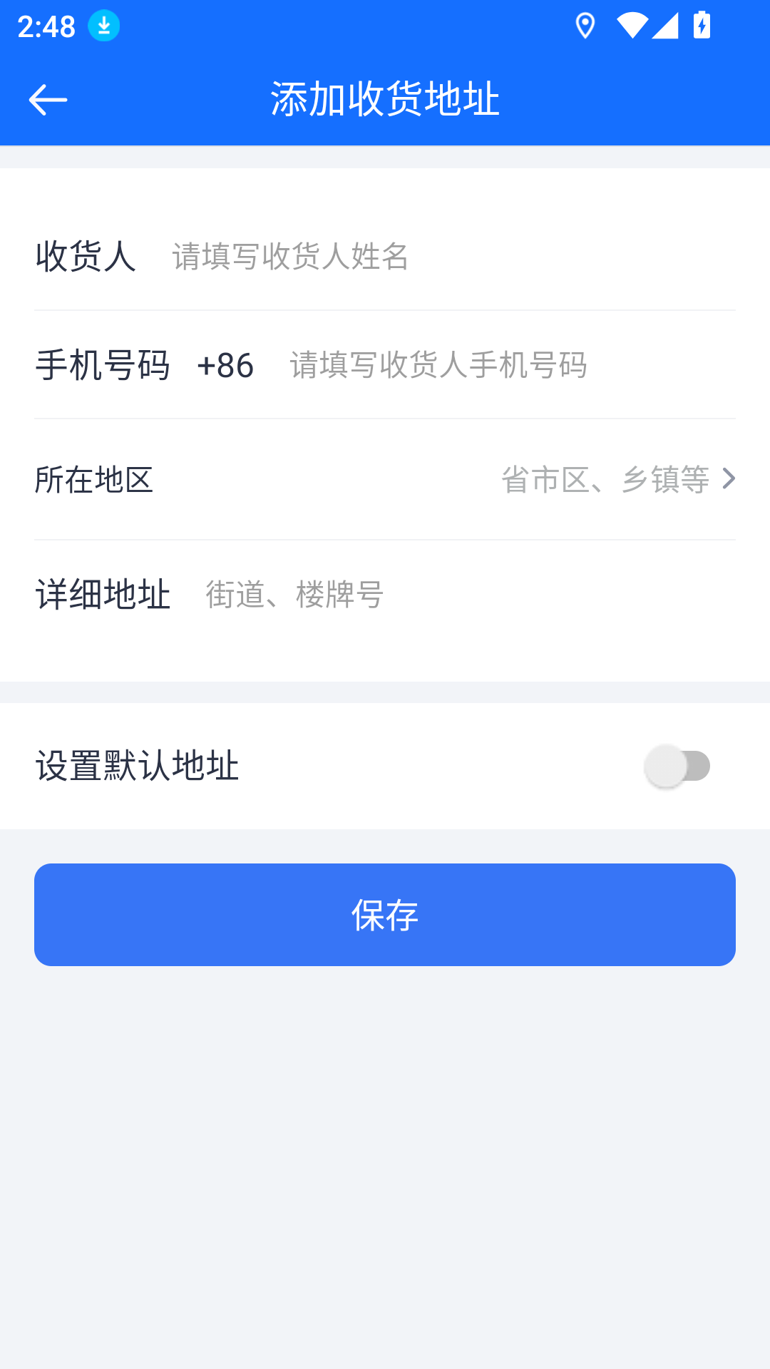 渝智行