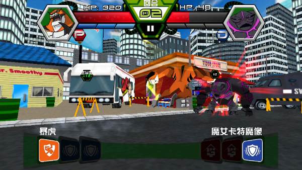 Ben 10終極英雄異種動(dòng)物游戲