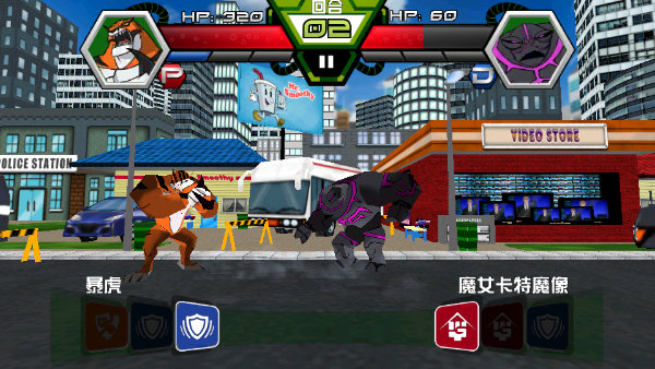 Ben 10終極英雄異種動(dòng)物游戲