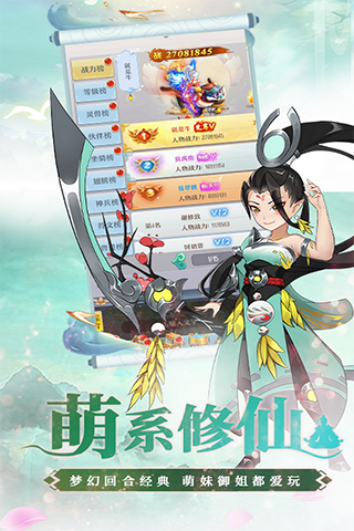花亦山心之月(含攻略/兌換碼)