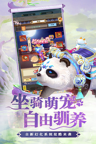 花亦山心之月(含攻略/兌換碼)