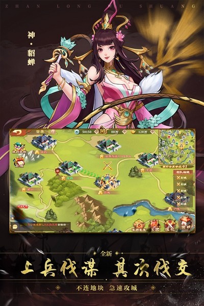 戰(zhàn)龍無(wú)雙