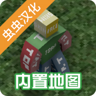未轉變者3.0漢化版