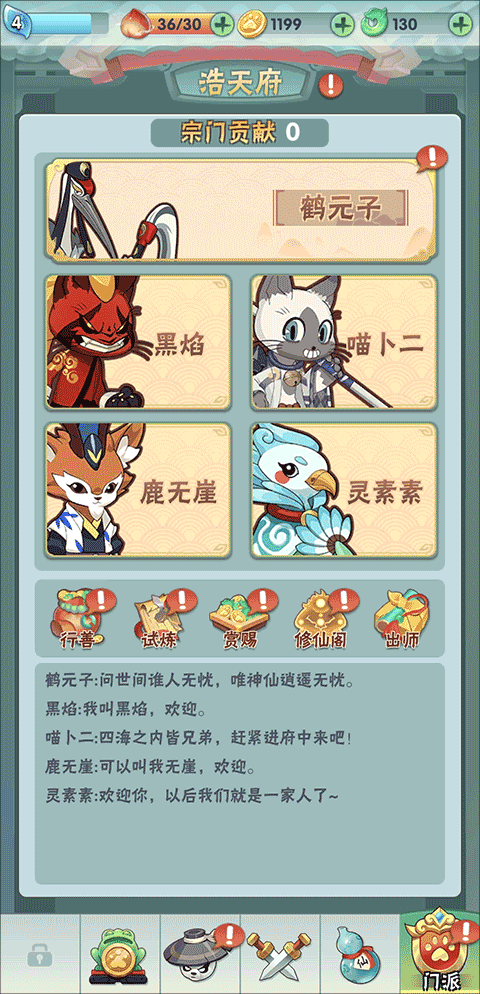 迷局脫困