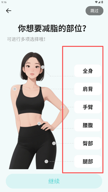熱量GO
