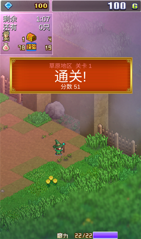 魔法師大冒險