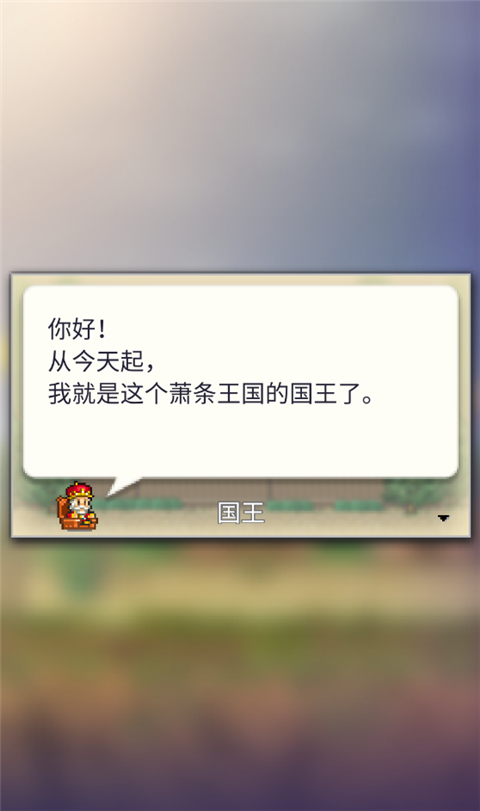 魔法師大冒險