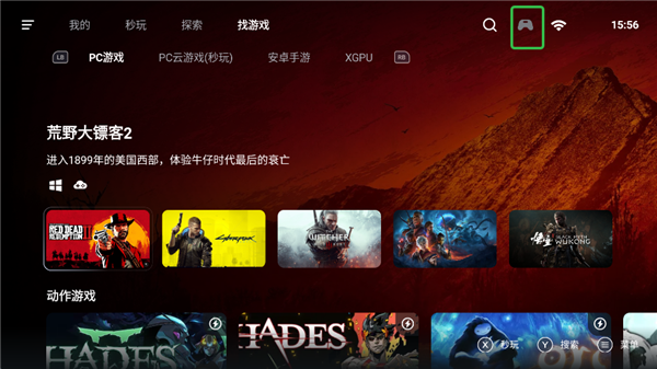 蓋世游戲