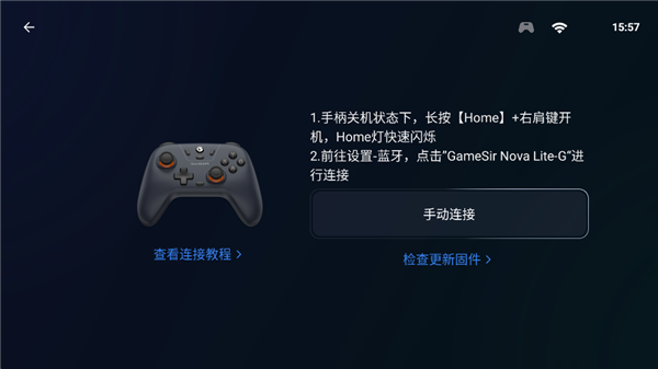 蓋世游戲