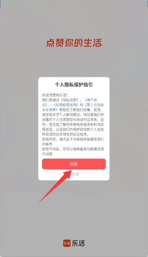 樂活閱讀正式版