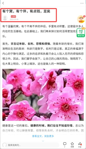 樂活閱讀正式版