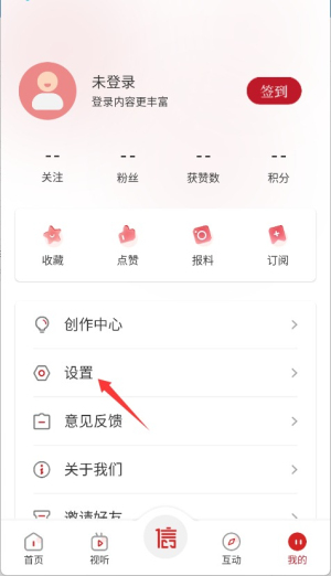 看信陽(yáng)官網(wǎng)版