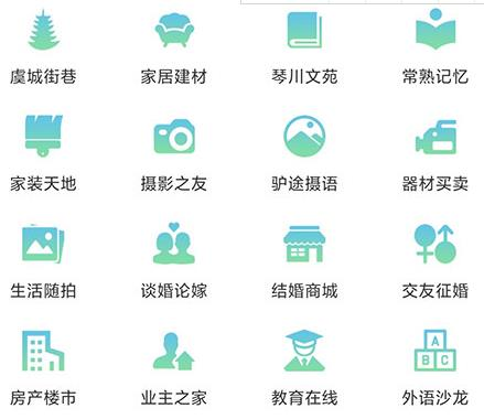 常熟零距離