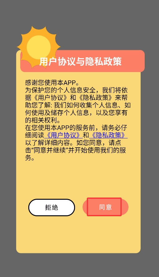Deyou漢化版