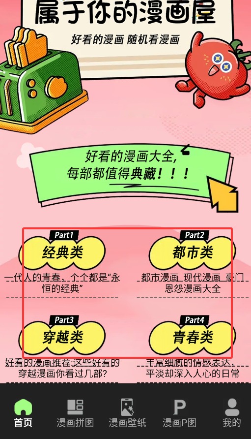 Deyou漢化版