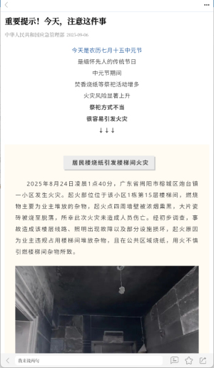 開封融媒手機(jī)版