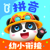 寶寶拼音樂(lè)園官方版