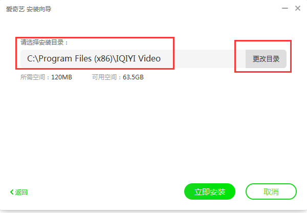 愛奇藝影音最新版