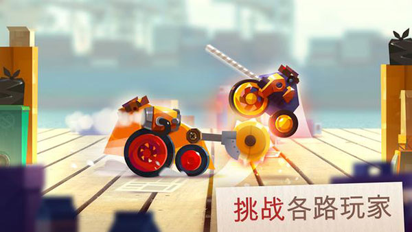 喵星大作戰(zhàn)