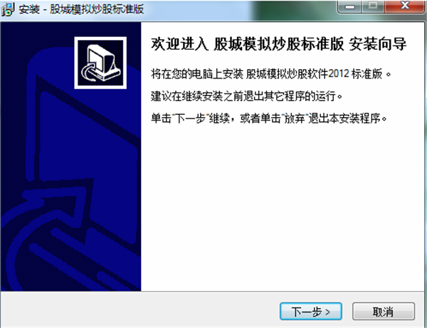 股城網(wǎng)實(shí)時(shí)模擬炒股工具 
