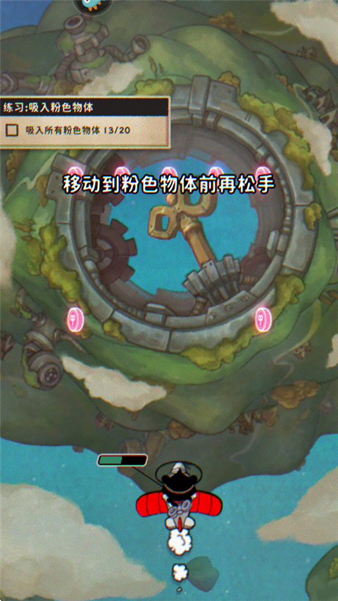 發(fā)條總動員