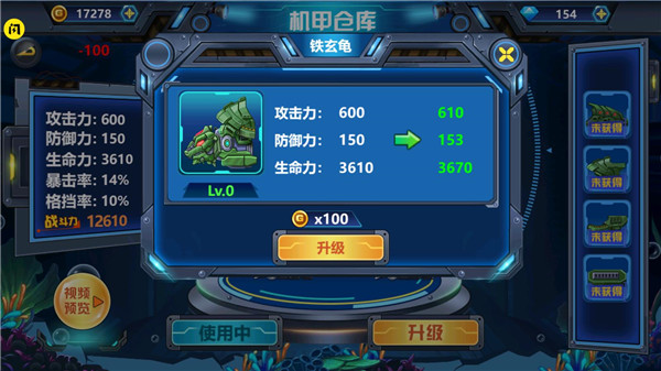 龍獸爭(zhēng)霸4