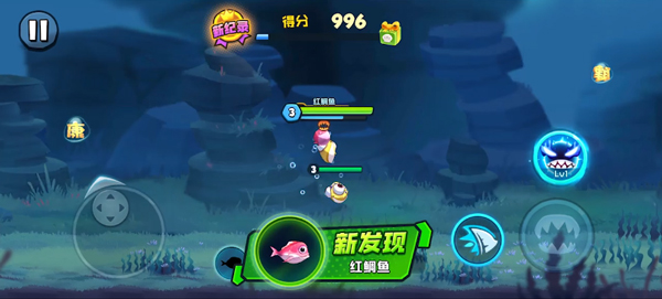 魚吃魚手游