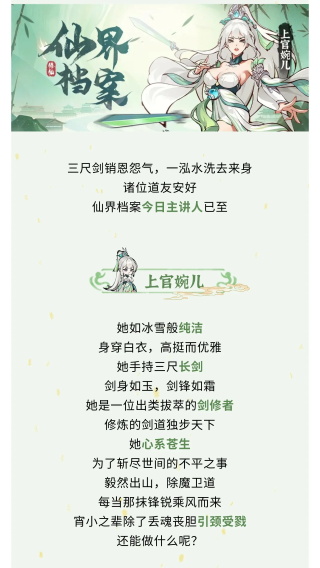 誅天劍俠