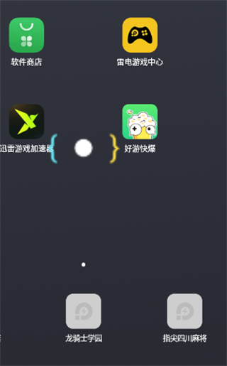 畫質怪獸