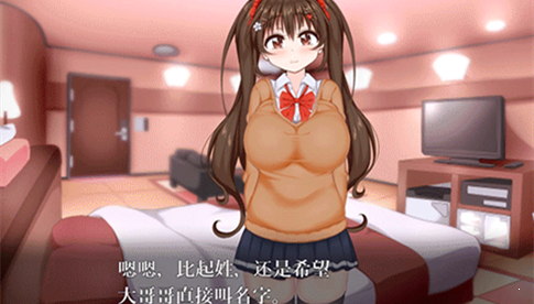 初冬暖陽(yáng)r游戲內(nèi)購(gòu)版