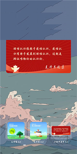 小組件盒子
