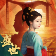 盛世天下手游正式版