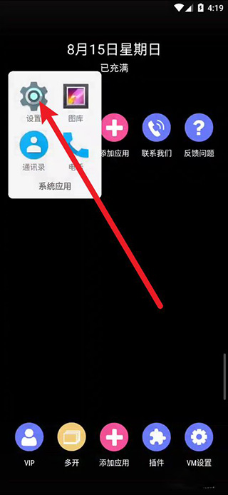 51虛擬機