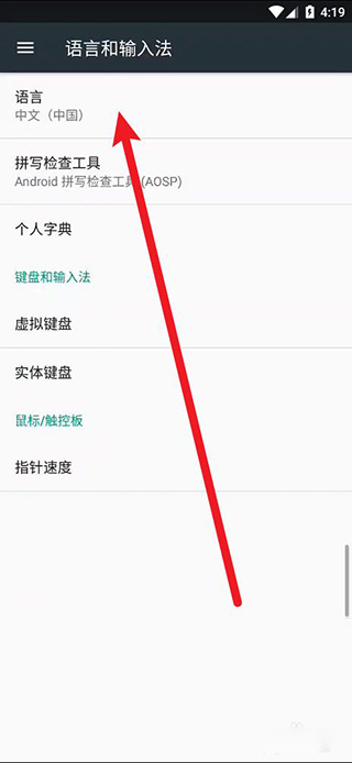 51虛擬機