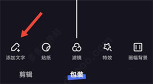 度加剪輯