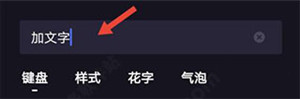 度加剪輯