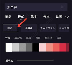 度加剪輯