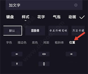 度加剪輯