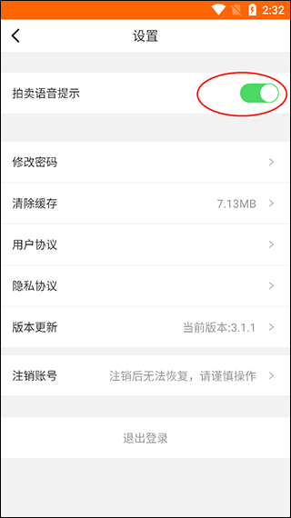 易眾拍賣行