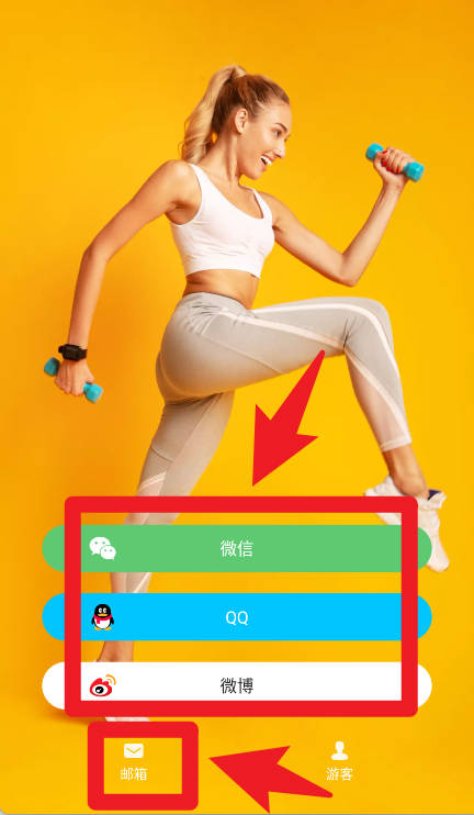 SMART TIME PRO App官方版
