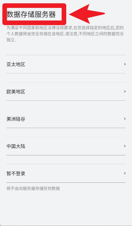 SMART TIME PRO App官方版