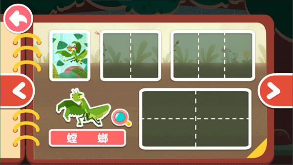 寶寶巴士奇妙昆蟲(chóng)日記