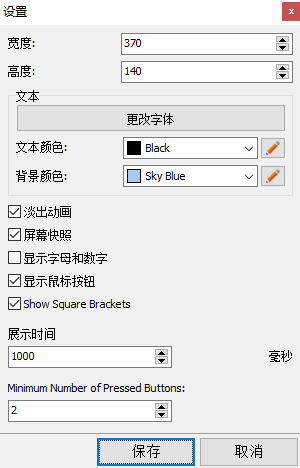 Keystroke Visualizer
