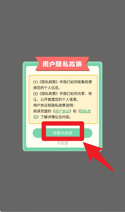 手機PS軟件app官方版