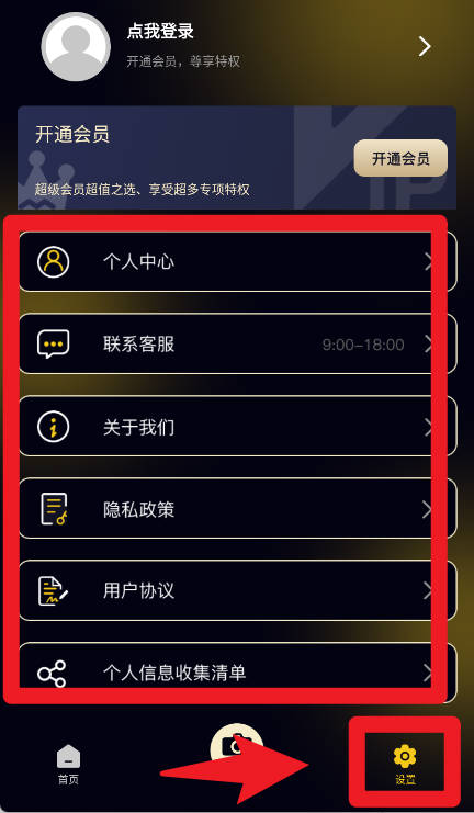 手機PS軟件app官方版