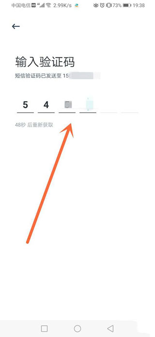 享道出行司機(jī)