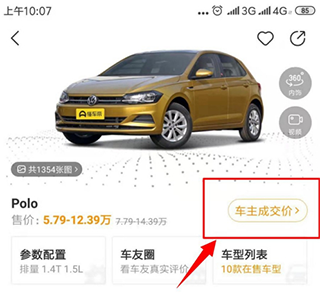 懂車帝