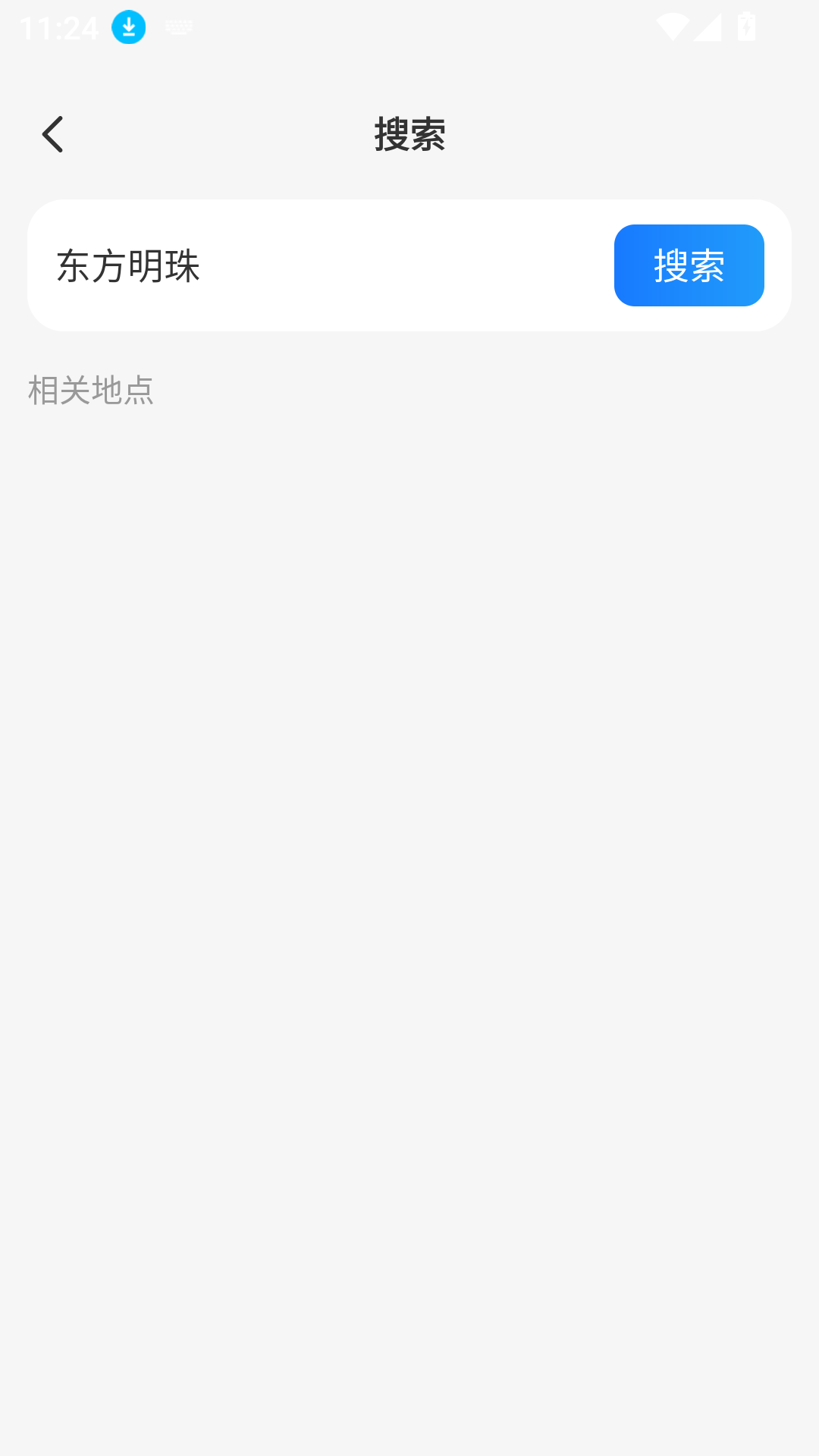 全域?qū)嵕暗貓D