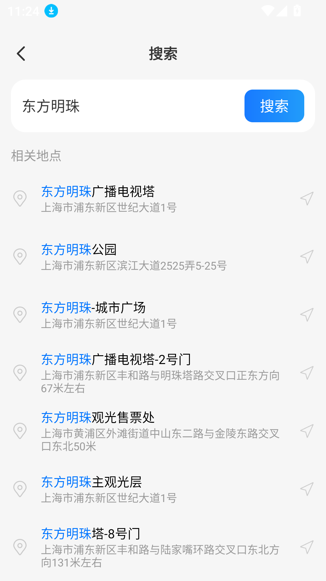 全域?qū)嵕暗貓D
