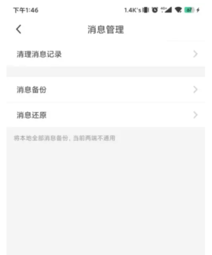 豆泡同城交友